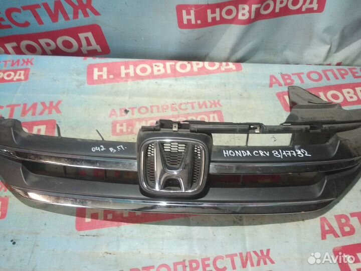 Решетка радиатора Хонда CR-V 3
