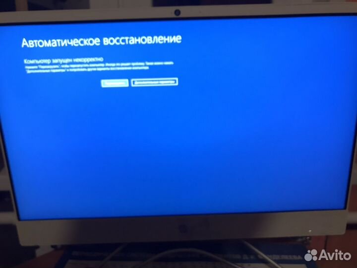 Моноблок hp 24