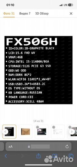 Игровой ноутбук asus tuf gaming f15