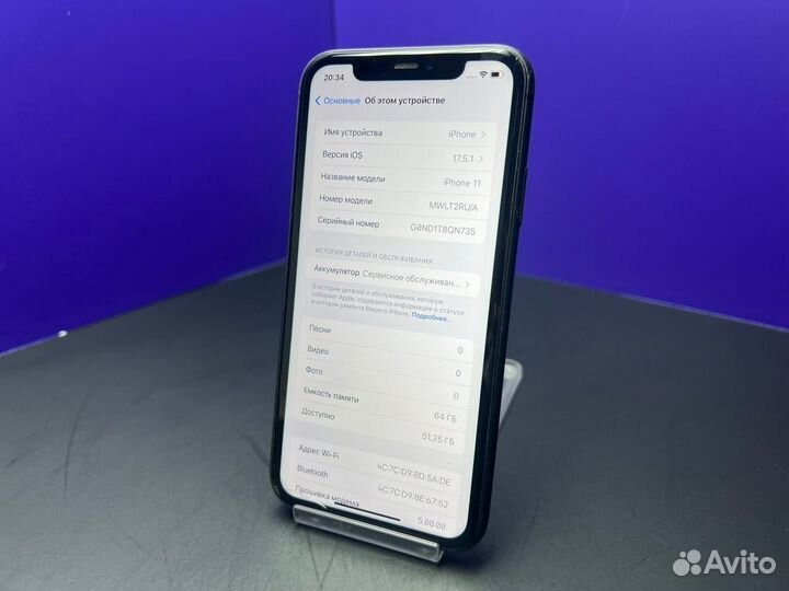 iPhone 11, 64 ГБ