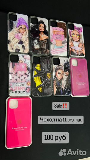 Чехол на iPhone