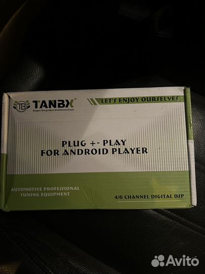 Усилитель DSP для Android