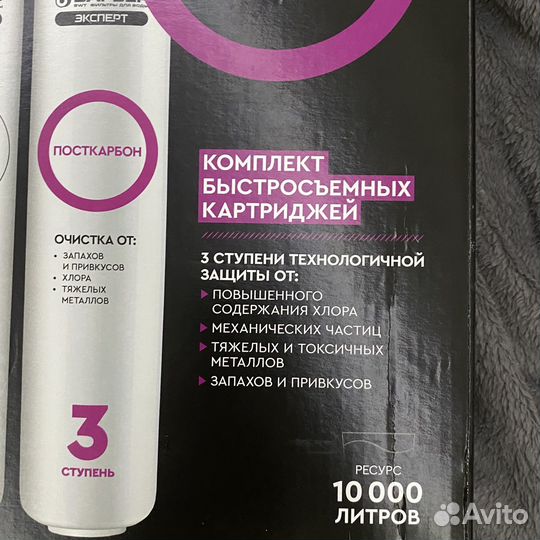 Фильтры для крана барьер