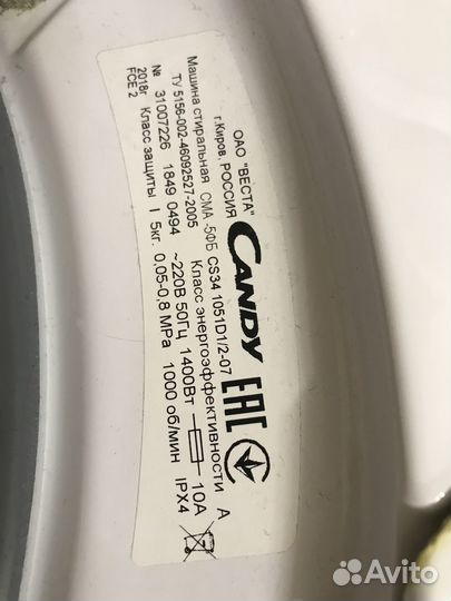 Стиральная машина продаю бу