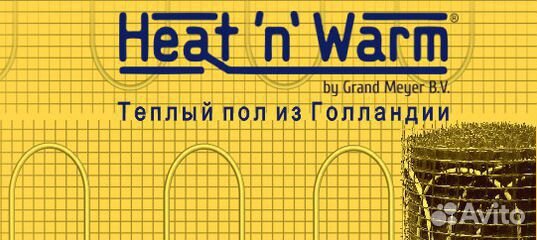 Европейские тёплые полы под плитку 180 ватт