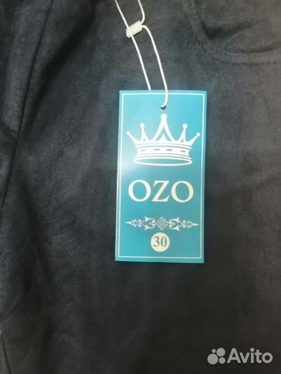 Брюки из спандекса