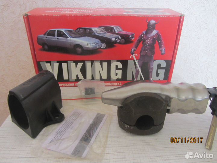 Запор руля viking