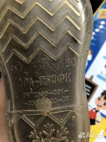 Валенки детские