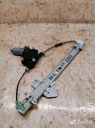 Стеклоподъемник электр. передний правый Kia Rio