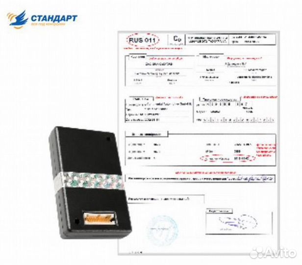 Тахограф в рассрочку