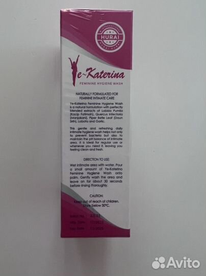 Гель для интимной гигиены