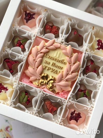 День Знаний подарки учителю школьнику 1 сентября