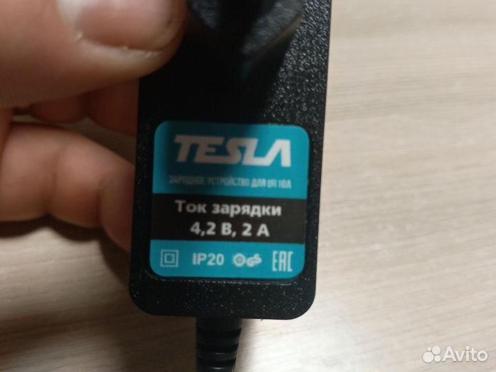 Зарядное устройство для АКБ лазерного уровня.Tesla