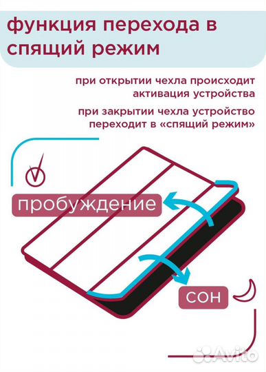 Чехол для планшета Самсунг Галакси таб А