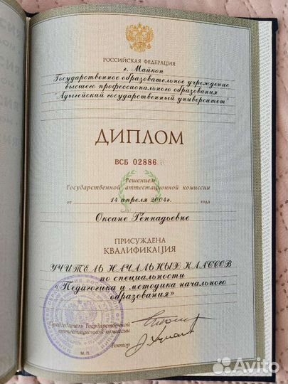 Репетитор 1-4 класс. Подготовка к школе, к ВПР