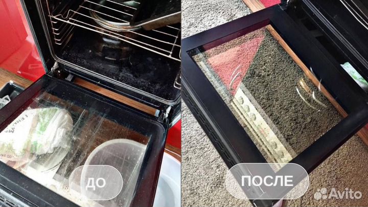 Уборка квартир и домов генеральная