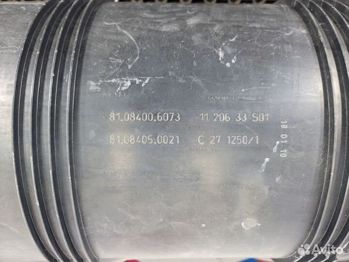 81084006073 Корпус воздушного фильтра