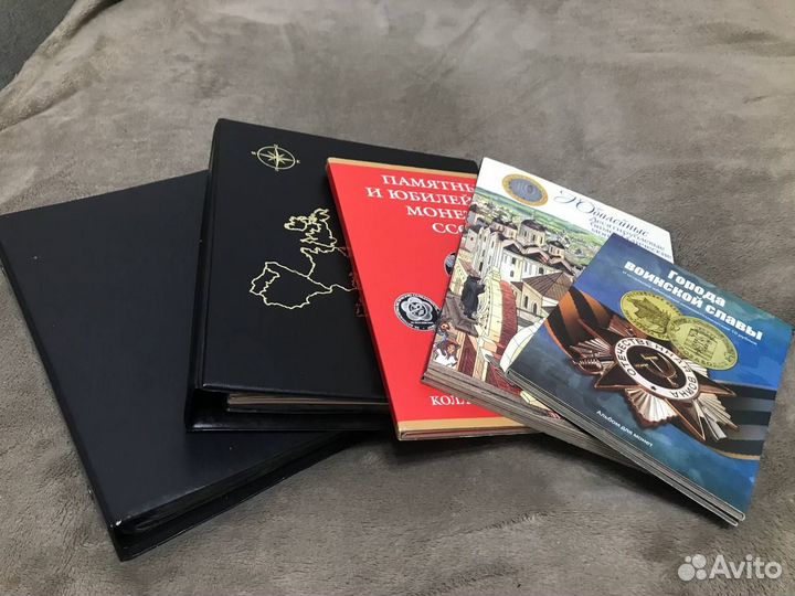 Коллекция монет в альбомах