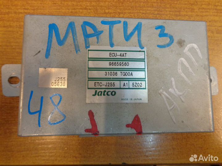 Matiz Блок управления АКПП Мозги эбу