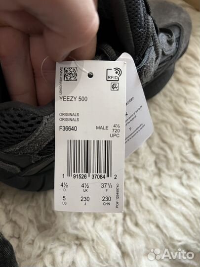 Adidas Yeezy Boost 500 