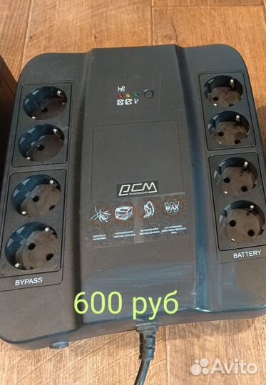 Ибп бесперебойник бу