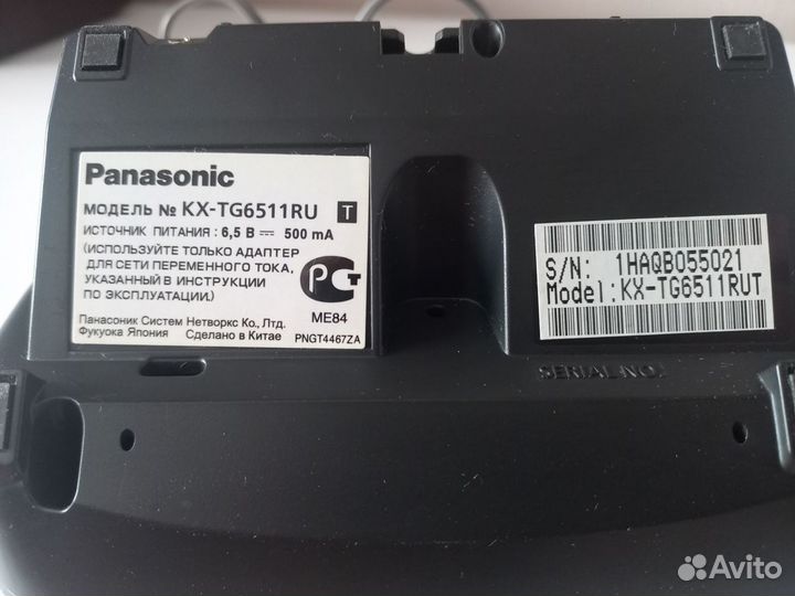 Радиотелефон panasonic