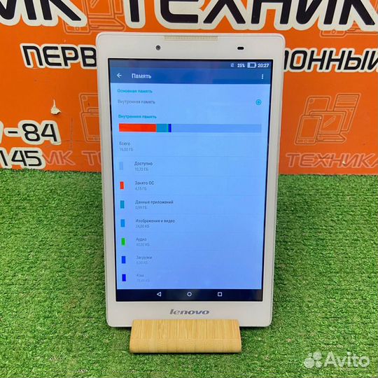 Планшет Lenovo Tab 2 16GB