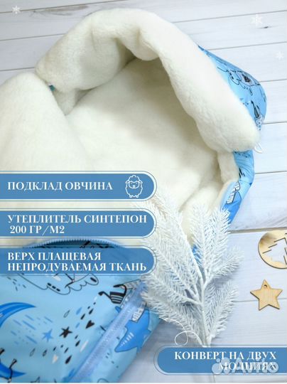 Детский зимний комбинезон