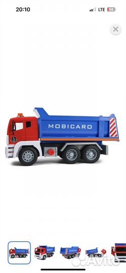 Игрушка самосвал большой