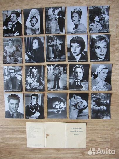 Артисты зарубежного кино, СССР, 1958 год