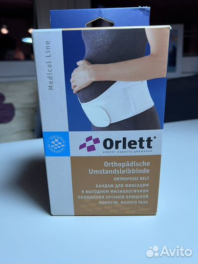 Бандаж для беременных orlett ms-96 размер XXL