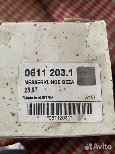 Сегменты class