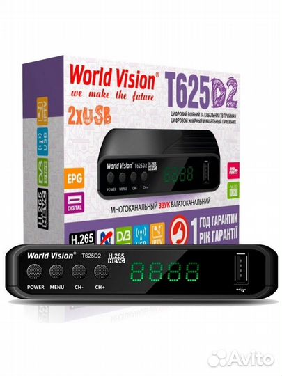 Приставка для цифрового тв. World Vision T625 D2