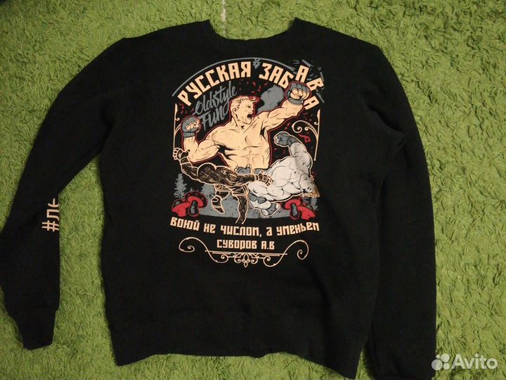 Толстовка мужская