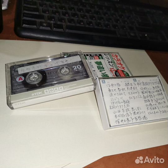Аудио кассеты с записью