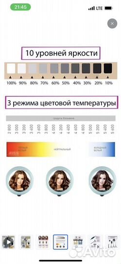 Свет для съемки