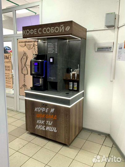 Стойка для кофейни самообслуживания / Кофе корнер