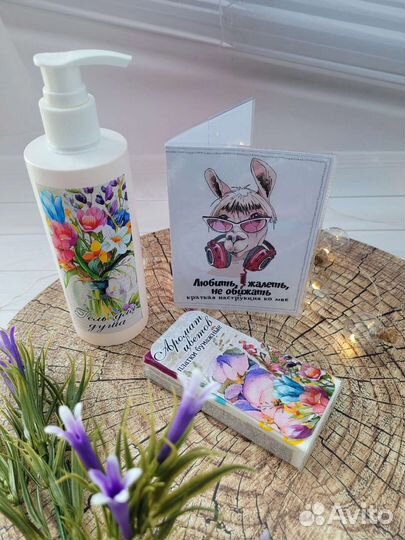 Подарок маме, учителю, воспитателю