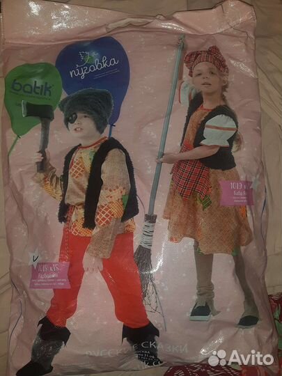 Костюм разбойника