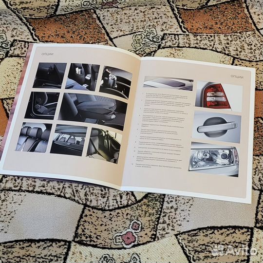 Skoda рекламные журналы