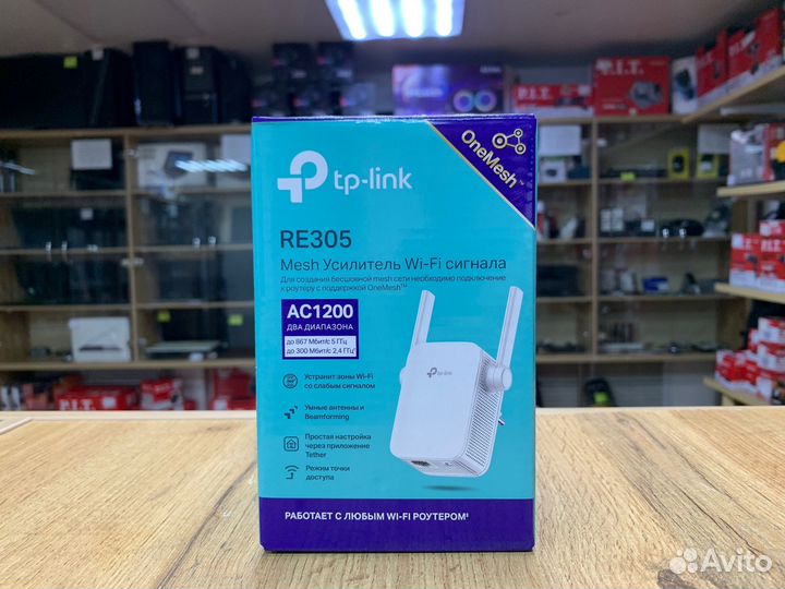 Wi-Fi усилитель сигнала (репитер) TP-link RE305