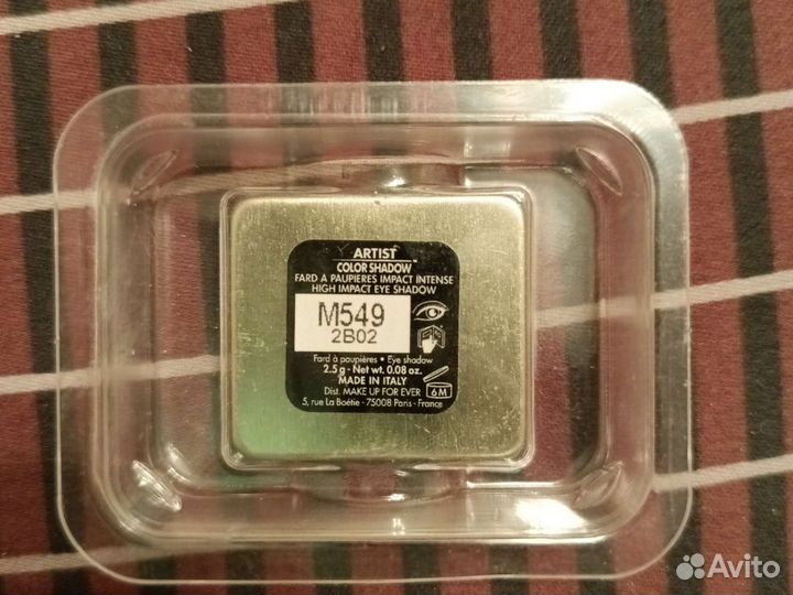 Make up for ever тени