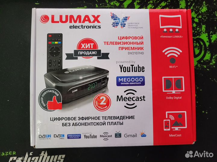 Приставки для бесплатного цифрового тв