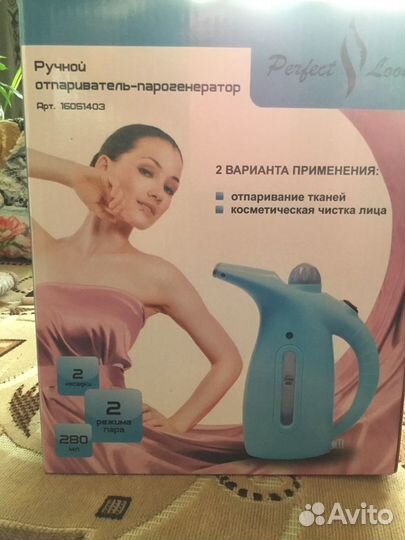 Ручной пароочиститель