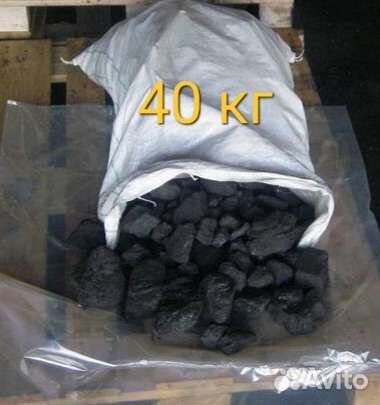 Уголь каменный в мешках