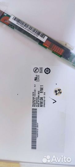 Матрица для ноутбука B156XW01 v.2