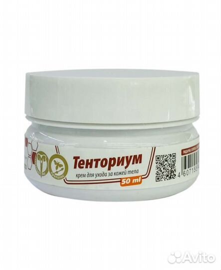 Крем Тенториум 500мл