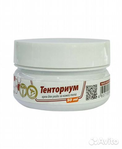 Крем Тенториум 500мл