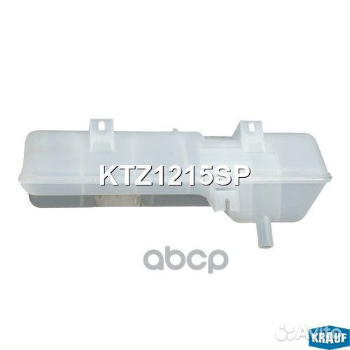 Бачок расширительный KTZ1215SP Krauf