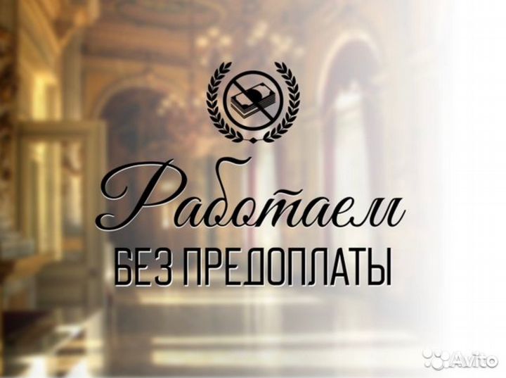 Стол Роза и стулья Версаче